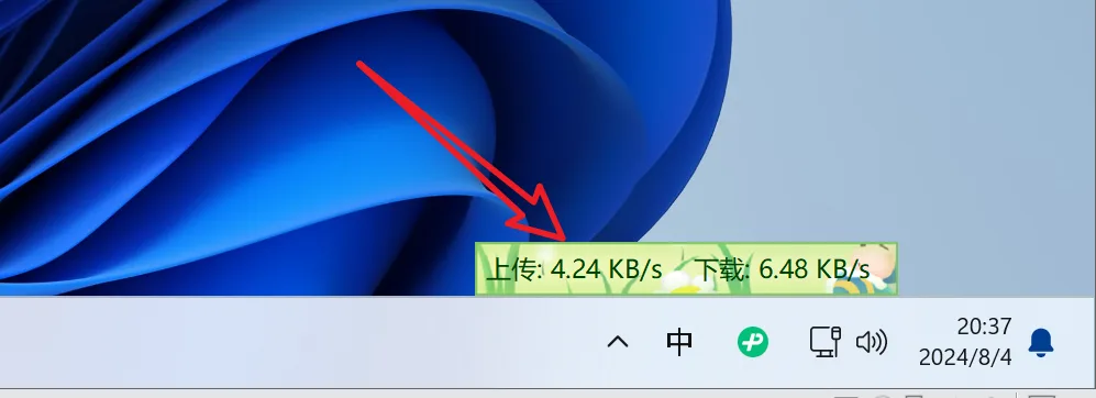 TrafficMonitor 与热键自定义修改器:两款 Windows 实用小工具推荐-WinTools