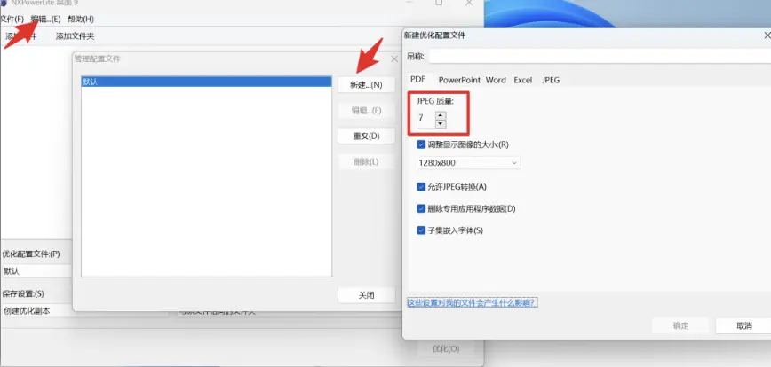 图片 4