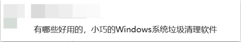 Csimplecleaner：小巧好用的 Windows C 盘清理工具